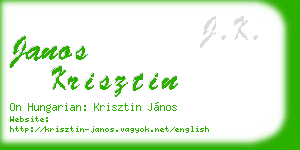 janos krisztin business card