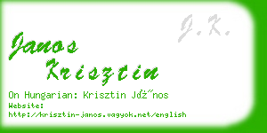 janos krisztin business card